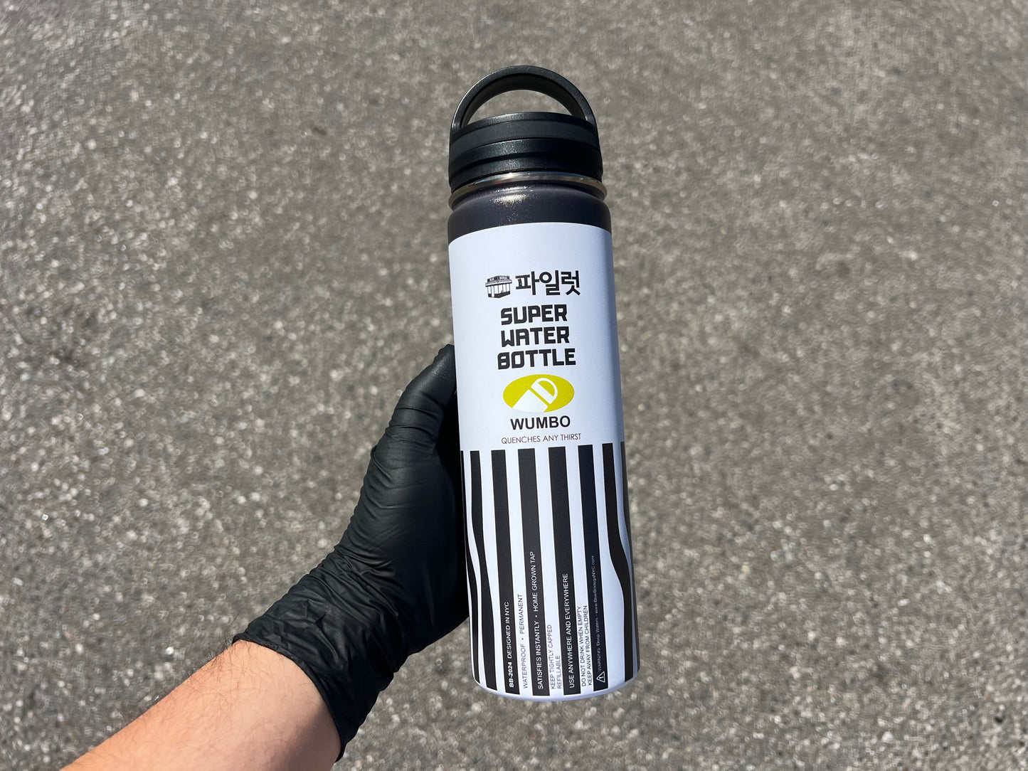 Blue Bodega Super Water Bottle Wumbo